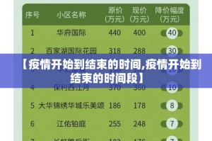 分享实测poker开挂辅助!详细开挂教程√曝光透视猫腻