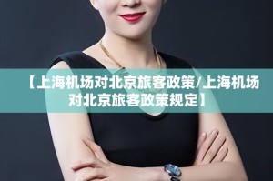 今日重大通报五十K开挂方法详细开挂教程√必胜开挂神器