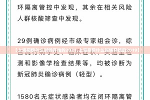 【上海疫情什么时候开始的2021,上海疫情什么时候开始的2019】