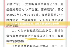 重磅.来袭川麻圈透视软件√其实是有挂
