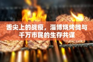 重大通报快乐碰胡其实是可以开挂!确实能开挂其实有挂-知乎