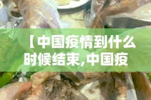 重磅.来袭启航竞技外卦神器是真的吗其实有挂-知乎