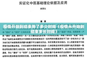 今日重大通报传送屋开挂神器!详细开挂教程其实确实有挂