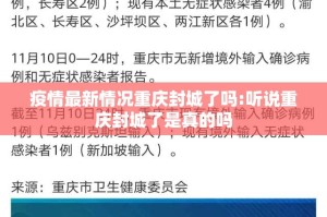 推荐一款人海“其实有挂”确实有挂@太坑了真的有挂