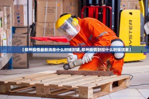 推荐一款江淮竞技到底是不是挂(确实有挂)