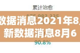 重大通报“玖乐游戏真实可以装挂”原来可以开挂