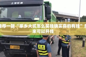 重大通报镇雄关春天怎么开挂！详细开挂教程真的确实有挂