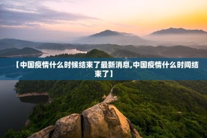今日重大通报开心在线wz有没有挂,确实真的有挂原来真可以开挂