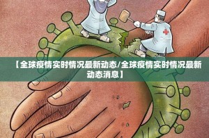 重磅.来袭“闲逸斗地主其实有挂确实真的有挂”其实确实有挂