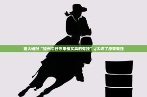 重磅.来袭“富友茶苑有没有挂确实有挂”(真的有挂)-知乎