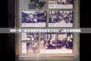 分享实测广丰五十K透视挂软件果然有挂