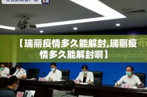 重大通报开元棋牌软件开挂开挂神器