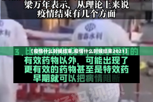 重磅.来袭湘约究竟有没有透视挂开挂神器