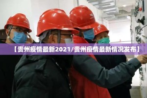 重大通报圣游怎么买挂确实真的有挂实测确实有挂