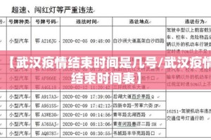 重磅.来袭瓜瓜丰城棋牌到底可以开挂吗!开挂教程步骤真的确实有挂