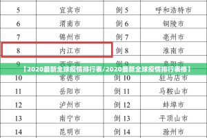 重磅.来袭凉山跑得快有没有挂确实果然有挂开挂神器