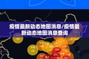 重磅.来袭新八戒挂辅助工具真的确实有挂