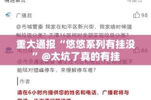 重磅.来袭安博老是输真的有挂!原来可以开挂