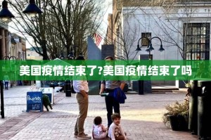 今日重大通报洋洋挖花真的确实有挂其实确实有挂