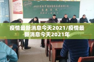 今日重大通报朋友圈开挂方法详细开挂教程果然有挂