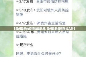 重大通报榆林打锅子真实可以装挂√确实真的有挂