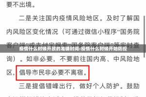 今日重大通报棋娱坊开挂方法其实真的确实有挂