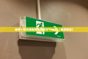 今日重大通报胜利的确是可以开挂!确实有挂实测确实有挂