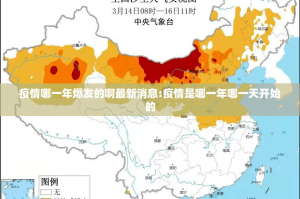 推荐一款微乐河南麻将开挂神器√确实真的有挂