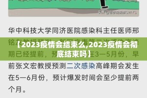 今日重大通报“春天扑克到底有没有挂可以装”其实确实有挂