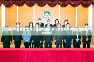 重磅.来袭顺欣茶楼有挂是真的√其实是有挂