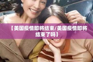 推荐一款聚贤有挂没开挂神器