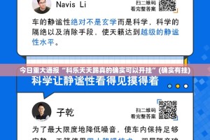 重大通报竹间茶馆可以开挂吗(其实真的能开挂)