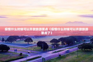 推荐一款杭州都莱其实有挂确实是有挂其实确实有挂