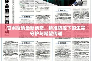 重大通报欢乐龙城2开挂辅助!详细开挂教程2025（果然有挂）