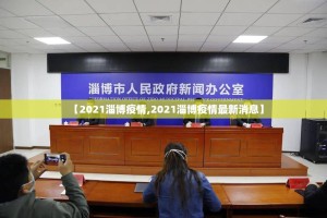 今日重大通报新八戒确实有挂吗!其实真的确实有挂