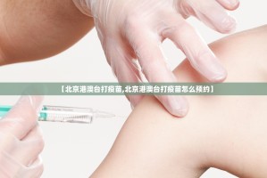 今日重大通报决胜弈福怎么开挂！详细开挂教程真的确实有挂