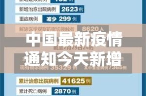 重大通报“泸州大贰究竟有没有透视挂”原来可以开挂