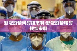 今日重大通报真人竞技有开挂辅助软件吗分享真的有挂给你