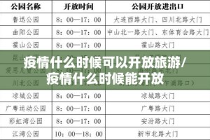 重磅.来袭约局吧可以开挂吗!原来真可以开挂