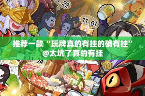 重磅.来袭北极星到底可以开挂吗其实确实有挂