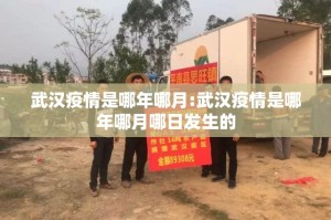 重磅.来袭欢乐吓牌怎么买挂(确实有挂)