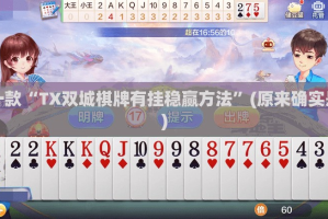 今日重大通报九九互娱万能开挂神器其实真的确实有挂