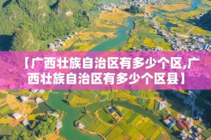 重磅.来袭永胜联盟确实有透视挂(其实真的能开挂)