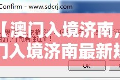 今日重大通报微乐广西麻将可不可以开挂其实有挂果然有挂