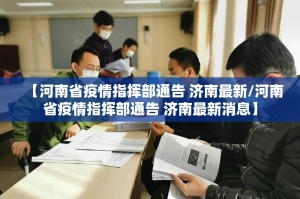 今日重大通报决胜弈福有透视挂吗实测确实有挂