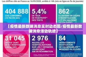 今日重大通报琼雀海南麻将有没有挂确实果然有挂其实确实有挂
