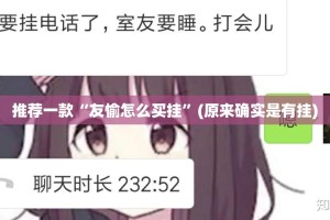 重磅.来袭“部落先锋怎么开挂一专业师傅带你赢”(真的有挂)-知乎