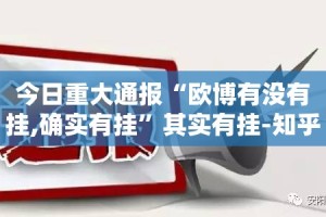 推荐一款新荣耀其实有挂确实是有挂开挂神器