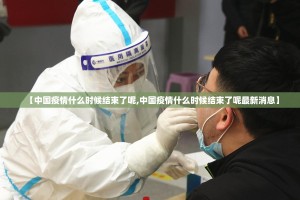 今日重大通报新星游究竟有没有透视挂确实真的有挂