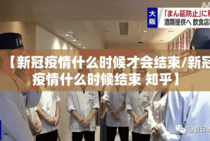 今日重大通报“微乐窝龙挂怎么买!”√曝光透视猫腻